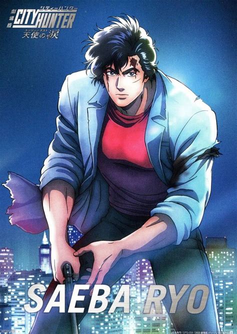 Ryo Saeba .